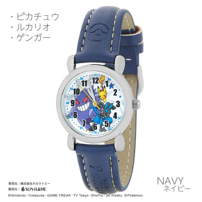 楽天市場】ポケモン g-shockの通販 楽天市場】ポケモン g-shockの通販