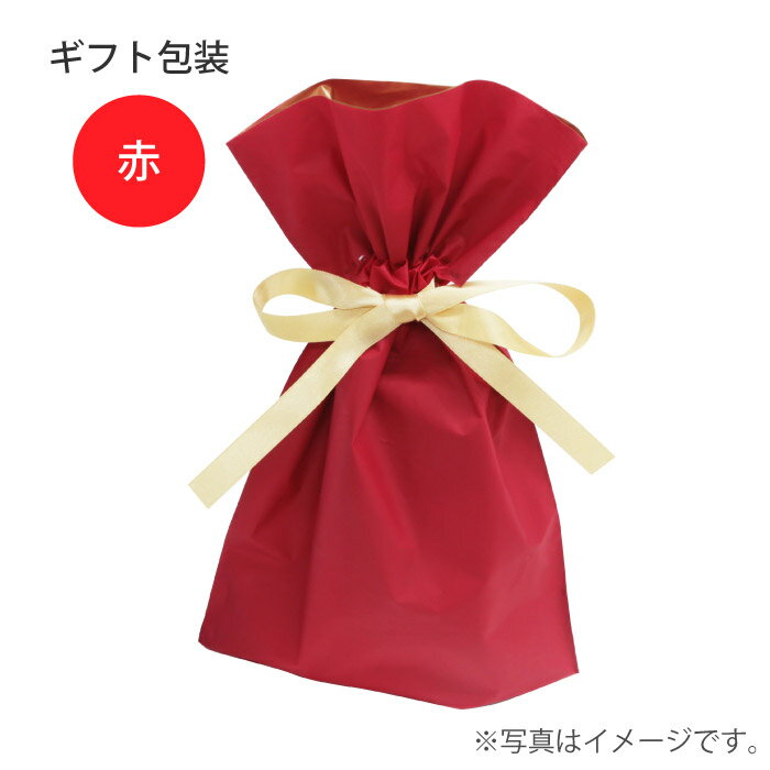GIFT WRAPPING ギフトラッピング ...の紹介画像3