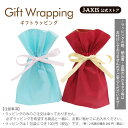 GIFT WRAPPING ギフトラッピング サン・