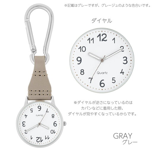 キーホルダーウォッチ ゴールドチェーン 懐中時計 助六和柄時計 和風時計 キーホルダー時計 チェーン付き時計 ポケットウオッチ おもしろ時計 日本のお土産 ホームステイのお土産 メール便 送料無料