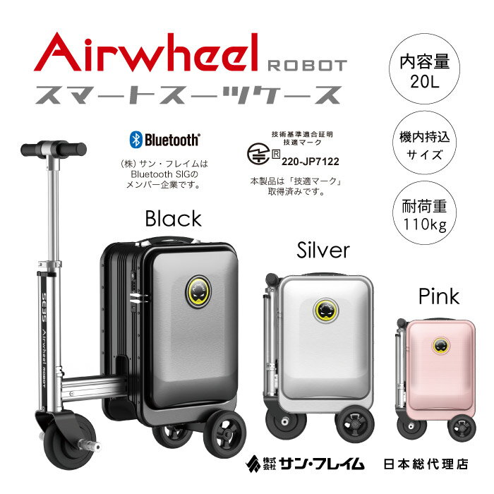 [Ź]̵1ǯݾڡۡ¨в١ʵٶ1200Τʸˡ SE3S Airwheel ۥ ޡȥĥ  Bluetoothб ϥɥ뤬˽Фѷǥ