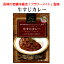 【150万食突破！】長崎発　「長崎老舗洋食店監修」 じっくり煮込んだ 牛すじカレー 180g×10入り　【お徳用】