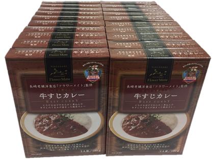 【150万食突破！】長崎発　「長崎老舗洋食店監修」 じっくり煮込んだ 牛すじカレー 180g×20入り　【お徳用】 3