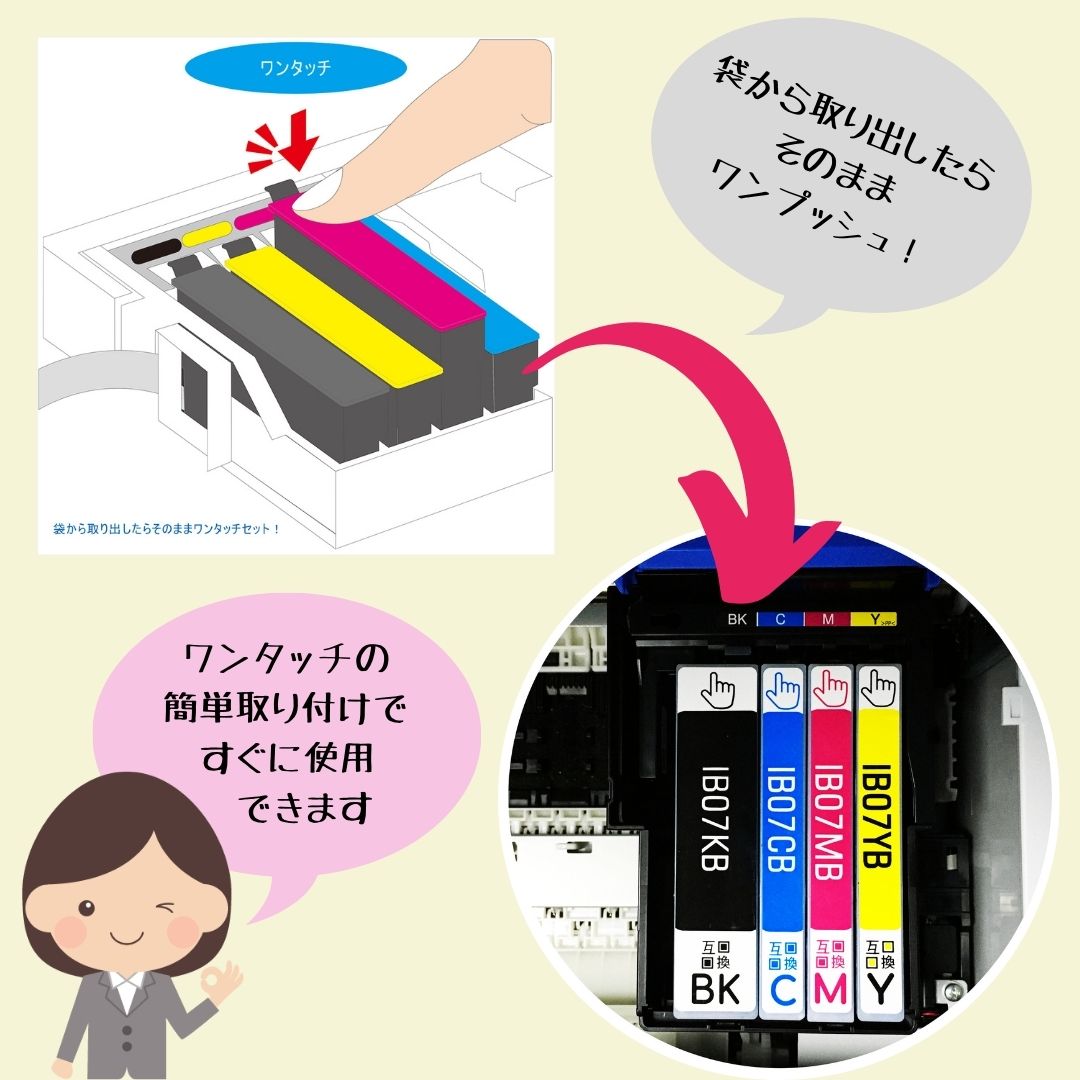 Owlink製IB07CL4B4色セットEPSON用エプソンインクインクカートリッジ互換インク大容量互換ICチップ搭載対応機種PX-M6010FPX-M6011FPX-S6010