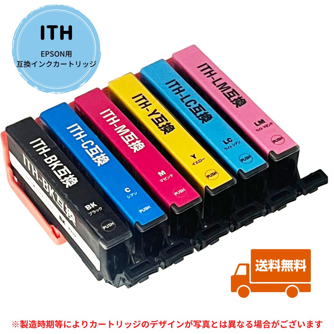 EPSON用 Owlink製 ITH-6CL (目印:イチョウ)6色セット エプソン 互換インク 大容量 インクカートリッジ ..