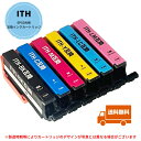 EPSON用 Owlink製 ITH-6CL (目印:イチョウ)6色セット エプソン 互換インク 大容量 インクカートリッジ 対応機種：EP-709A EP-710A EP-810AW/AB ICチップ搭載