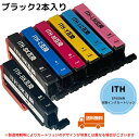 EPSON用 Owlink製 ITH-6CL (目印:イチョウ)6色 ＋ITH-BK 7本セット(ブラック2本入) エプソン 互換インク 大容量 インクカートリッジ 対応機種：EP-709A EP-710A EP-810AW/AB ICチップ搭載 ITH ITH-6CL イチョウ いちょう