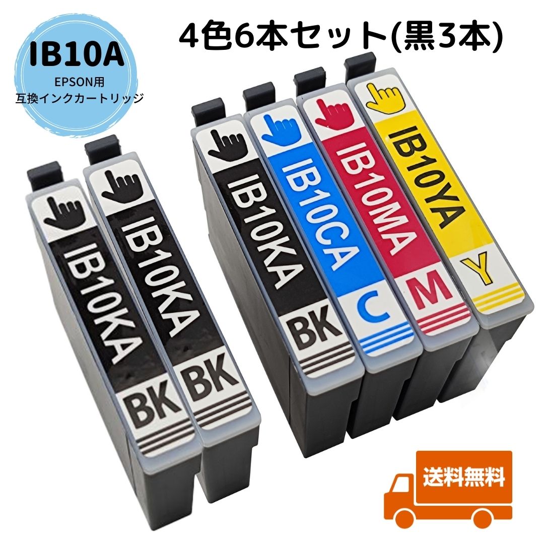 EPSON用 Owlink製 IB10CL4A ＋ IB10KA ブラック 目印 カードケース 4色6本セット 黒3本 EPSON用 エプソン 互換インク インクカートリッジ 対応機種 EW-M530F ICチップ搭載