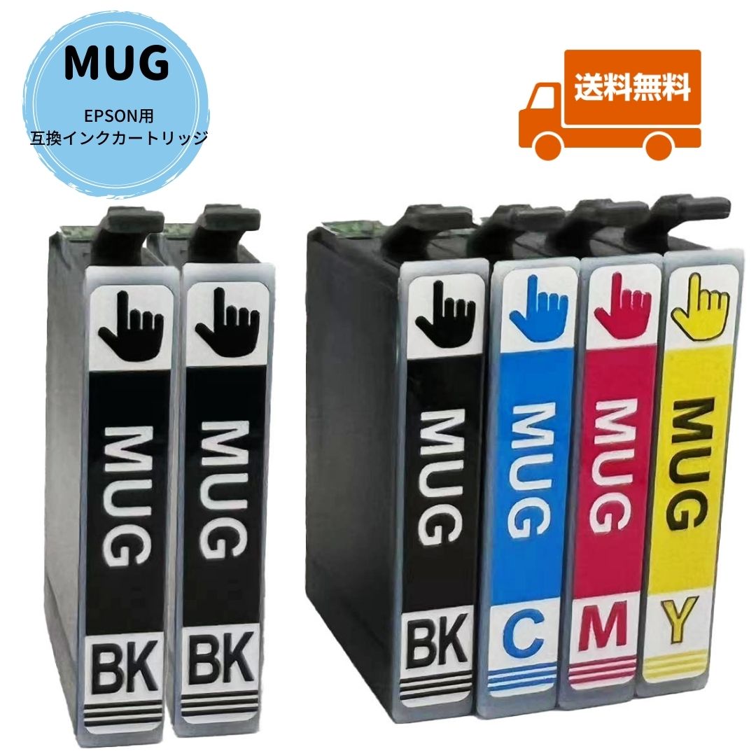 MUG-4CLMUG-BKMUGEW-452AEW-052AEPSONインクエプソン