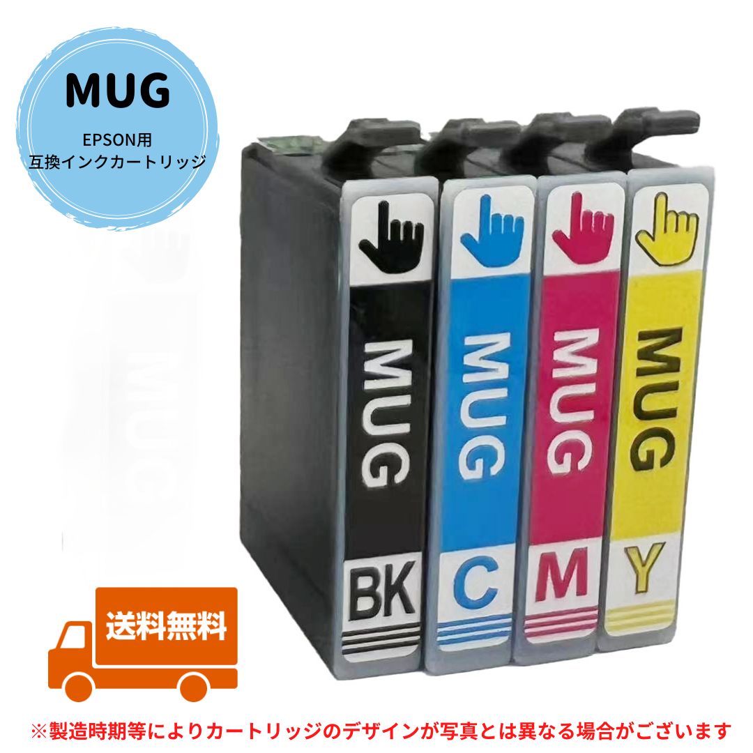 EPSON用 Owlink製 MUG-4CL 4色セット エプ