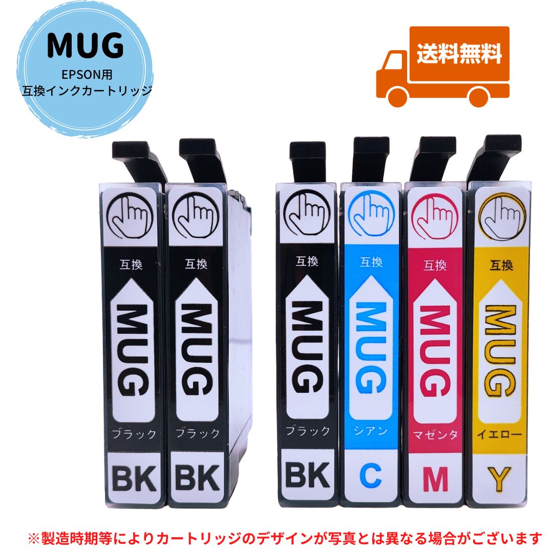 EPSON用 Owlink製 MUG-4CL ＋ MUG-BK×2 4色6