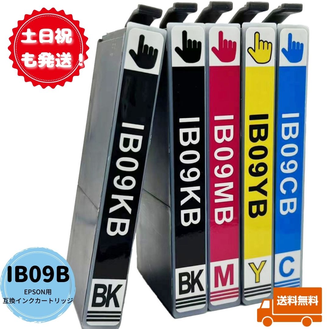 楽天市場】エプソン インク ib09cl4bの通販 楽天市場】エプソン インク ib09cl4bの通販