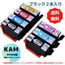 EPSON用互換インクカートリッジ KAM-6CL-L(目印： カメ) 7本セット 大容量 エプソン用　残量表示機能付き