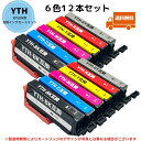 EPSON用 Owlink YTH-6CL 6色セット×2セット 12本 エプソン 互換インク インクカートリッジ 対応機種 EP-10VA EP-30VA ICチップ搭載 EPS..