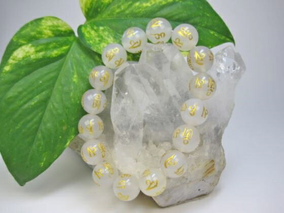 【均一ブレスレット】ホワイトアゲート(白メノウ)六字真言Φ14±0.2mm