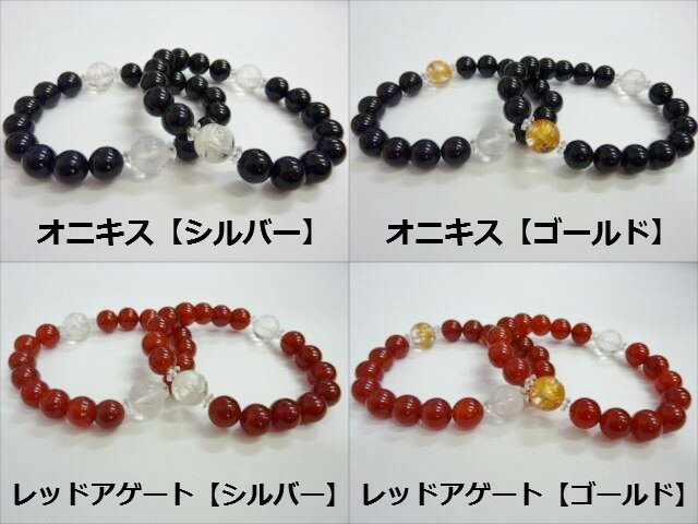 【均一ブレスレット】青龍+鳳凰Φ10+Φ12mm