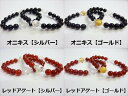 【均一ブレスレット】青龍+鳳凰Φ8+Φ10mm