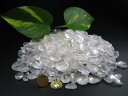 【浄化用さざれ】ブラジル水晶大300g