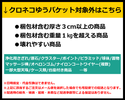 【カシメ玉】2.5×1.7mm