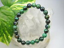【ブレスレット】アズロマラカイト(天然石)Φ8.4±0.2mm【一点物】