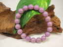 【ブレスレット】パープライト品質AAAΦ10±0.2mm【一点物】