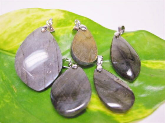 【ペンダントトップ】ラブラドライト【5個SET】【一点物】