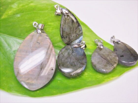 【ペンダントトップ】ラブラドライト【5個SET】【一点物】