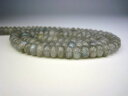 【連売り商品】ラブラドライトボタンカット品質AAΦ6.5×3.8mm