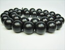 ※訳あり※【連売り商品】ベン石Φ12±0.5mm
