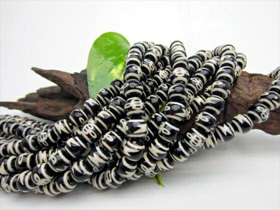 【半連売り商品】閃電五眼天珠・黒Φ8±0.2mm