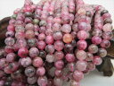【連売り商品】ロードナイトシリカΦ6.3±0.2mm