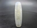 【チベット銀線天珠】仏眼普賢菩薩天珠(アン)白玉髄41×13mm【一点物】