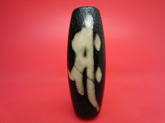 【チベット天珠】如意勢至菩薩天珠(サク)【龍鱗加工・天然模様入り】【一点物】