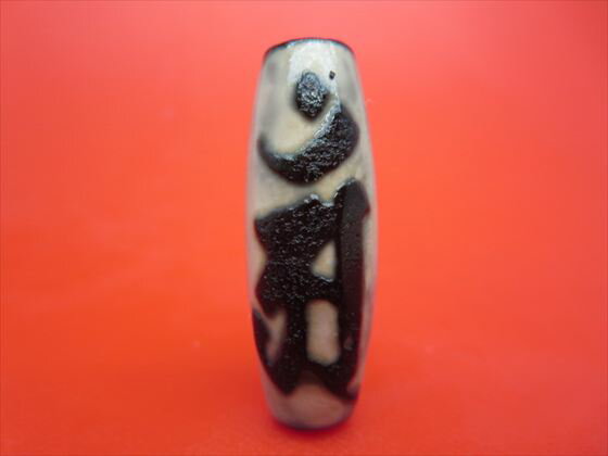 【チベット天珠】如意普賢菩薩天珠(アン)約39×14mm【龍鱗加工】【一点物】