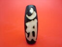 【チベット天珠】如意普賢菩薩天珠(アン)約38×14mm【龍鱗加工】【一点物】