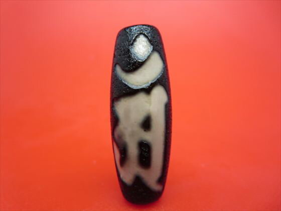 【チベット天珠】如意普賢菩薩天珠(アン)約39×14mm【龍鱗加工】【一点物】