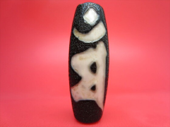 ※キズあり※【チベット天珠】如意文殊菩薩天珠(マン)【龍鱗加工】【一点物】