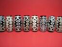 【チベット天珠】二十一天珠20×10mm