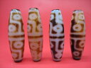 【チベット高級至純天珠】十二眼天珠38×12mm【2粒SET】