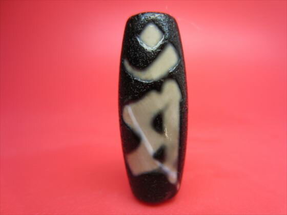 【チベット天珠】如意文殊菩薩天珠(マン)【龍鱗加工・天然模様入り】【一点物】