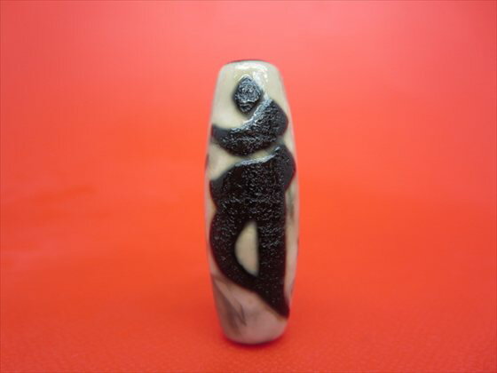 【チベット天珠】如意大日如来天珠(バン)約39×14mm【龍鱗加工】【一点物】