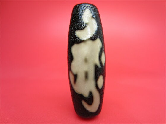 【チベット天珠】金剛杵胎蔵界大日如来天珠(アーンク)【龍鱗加工】【一点物】