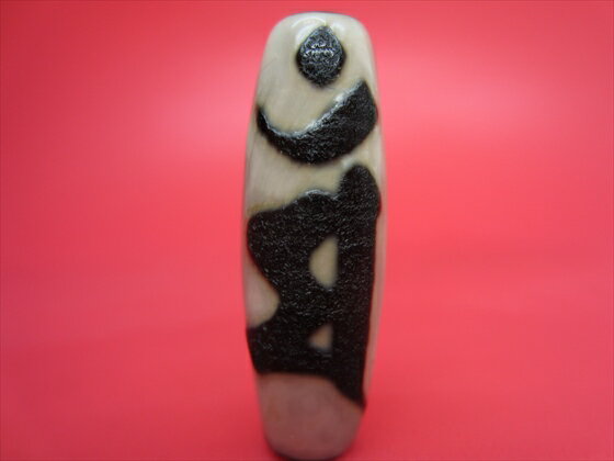 【チベット天珠】如意文殊菩薩天珠(マン)【天然模様入り】【一点物】