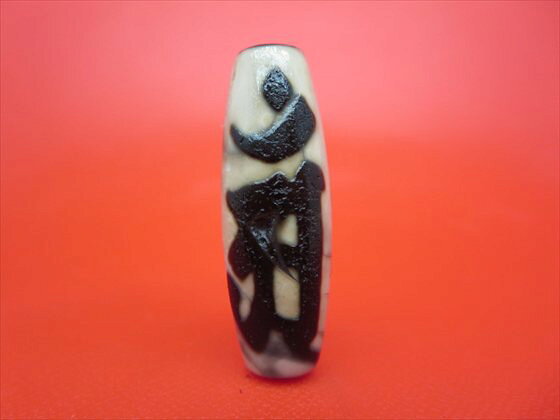 【チベット天珠】如意普賢菩薩天珠(アン)約38×13mm【龍鱗加工】【一点物】