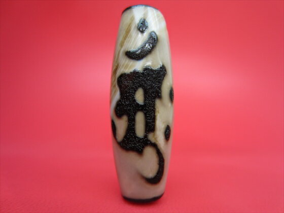 【チベット天珠】金剛杵胎蔵界大日如来天珠(アーンク)【龍鱗加工・天然模様入り】【一点物】