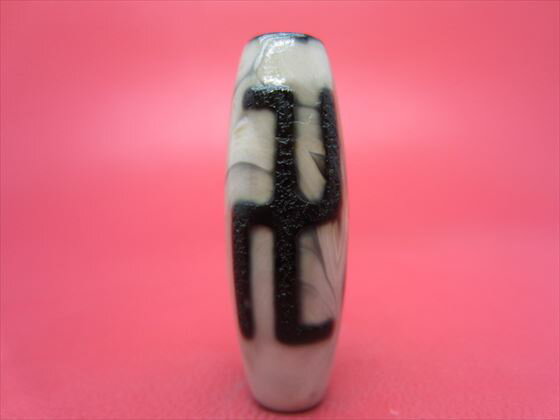 【チベット天珠】万字勢至菩薩天珠(サク)【龍鱗加工】【一点物】