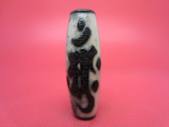 【チベット天珠】金剛杵胎蔵界大日如来天珠(アーンク)【龍鱗加工】【一点物】