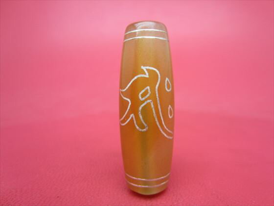 【チベット銀線天珠】仏眼勢至菩薩天珠(サク)紅玉髄40×13mm【一点物】