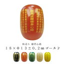 【粒売り:般若心経】オニキス・アゲート18×Φ13±0.2mm【ゴールド】