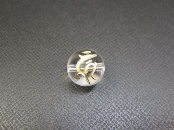 ※訳あり※【粒売り：梵字】水晶鬼子母神Φ12±0.2mm【ゴールド】